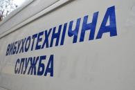 Взрыв