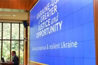 План трансформации Украины