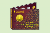 Коллекционный набор монет