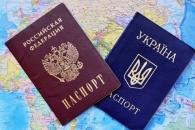 Паспорт Украины и РФ