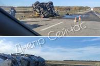 На Днепропетровщине на трассе перевернулся грузовик