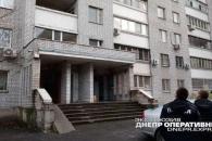 Кедрина