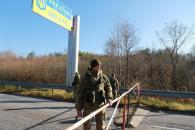 Пограничники