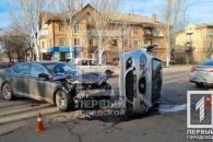 В Кривом Роге на перекрестке произошло ДТП с переворотом