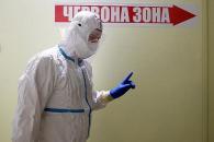 Красная зона