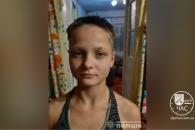 Розыск