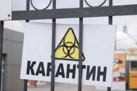 МОЗ