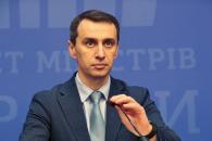 Виктор Ляшко