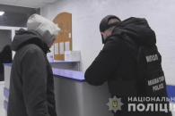 Полиция