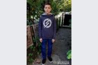 Полиция Днепропетровщины разыскивает пропавшего 13-летнего парня (Фото)