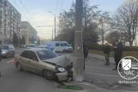 Авария