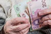 Обещали снять порчу: в Каменском средь бела дня ограбили пенсионерку