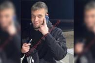 Розыск