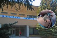 В "ковидной" больнице Каменского реконструируют систему подачи кислорода