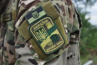Военный 