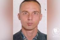 Розыск