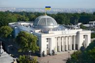Рада