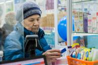 Пенсионеры