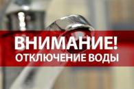 Днепр