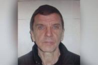 Розыск