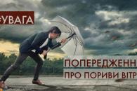 Прогноз погоды