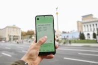 Сертификат о вакцинации