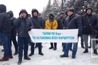 Митинг