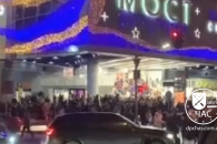 Минирование 