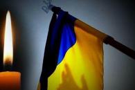 В Днепре из-за событий на "Южмаше" объявили двухдневный траур