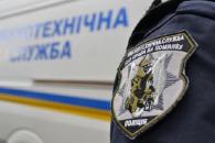 минирование