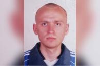 Розыск