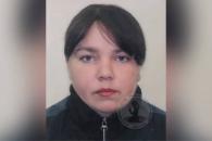 Розыск