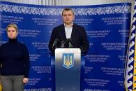 Днепропетровщина
