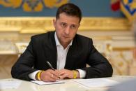 Владимир Зеленский