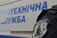 минирование