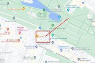 Днепр