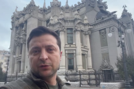 Владимир Зеленский