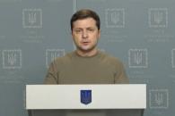 Зеленский