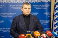 Днепропетровщина
