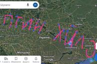 пу
