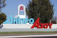 азот