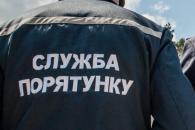 гсчс