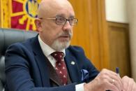 резников