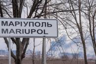 марик