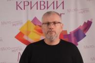 Александр Вилкул