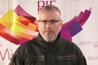 Александр Вилкул