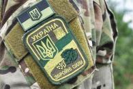 ВСУ
