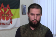 "Воха"