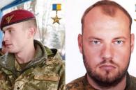 герои