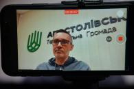 Апостолово